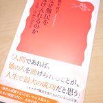 Photo by 本べん (@bookreadben)