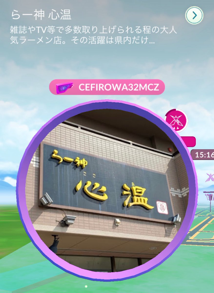 CEFIROWA32MCZ's tweet photo. たまたま仕事が休みだったので今日が営業最終日のこちらに
限定のこいにぼしか食べたことがなかったので、訪問は数年ぶり… https://t.co/B01hrCD9Kr