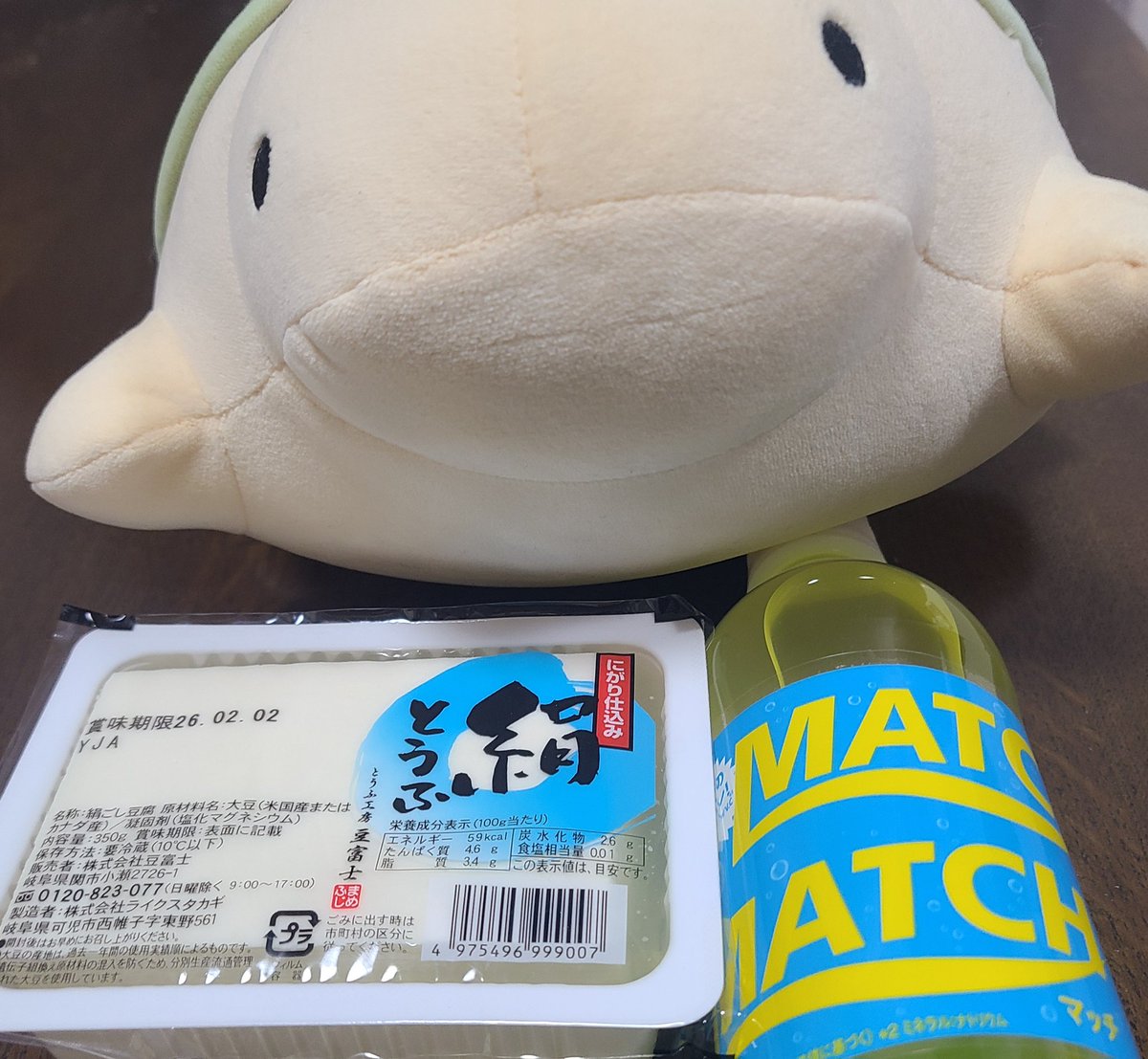 ゴンタ　入札不可 昨日のApexダメージご飯はこちら！ 豆腐と、マッチwww 今回はピッタリ