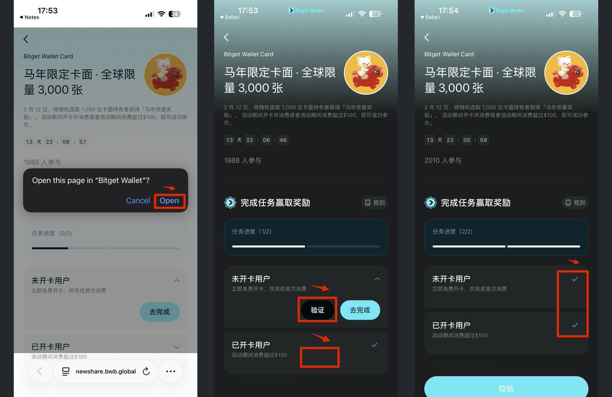 数字牧民LC tweet media