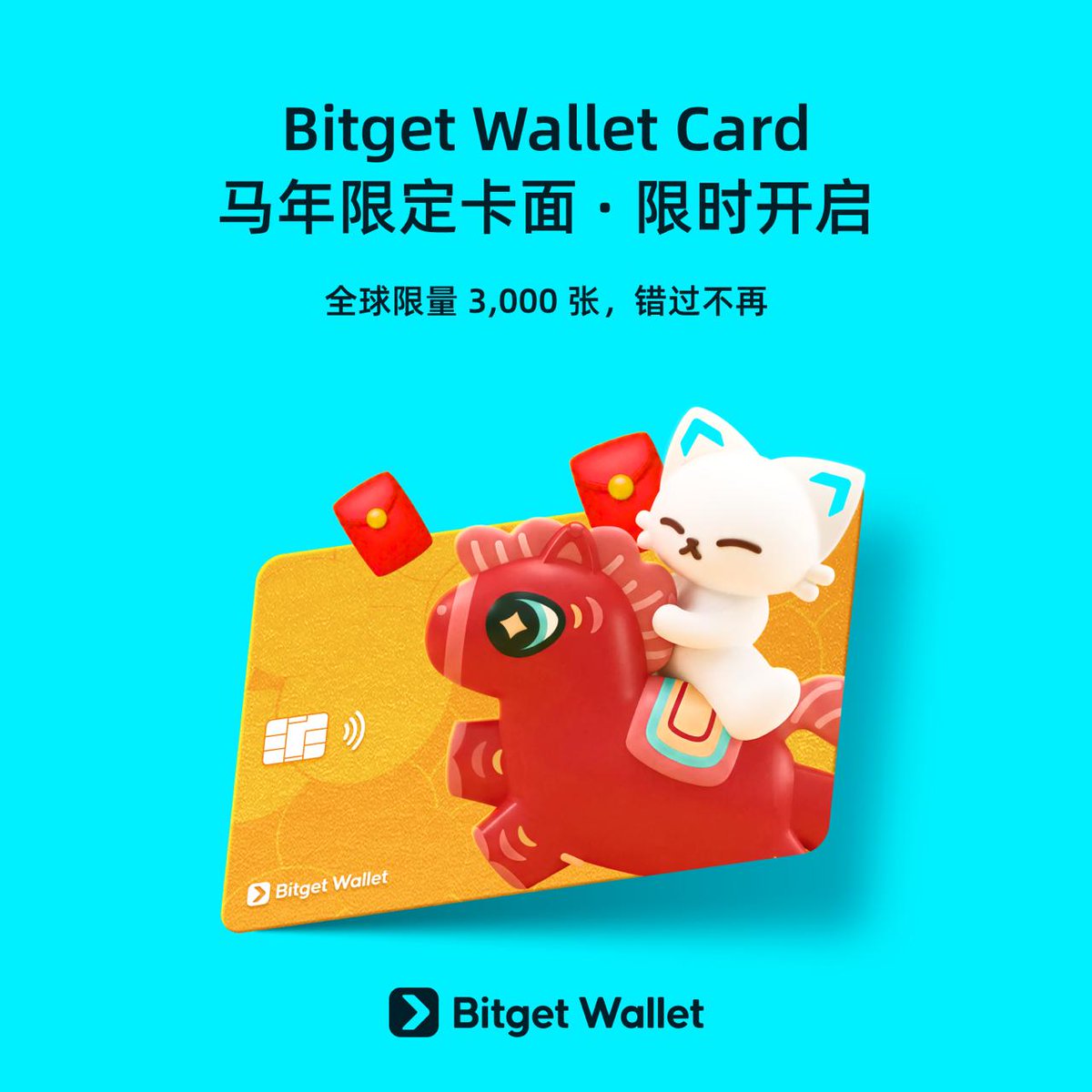 数字牧民LC tweet media