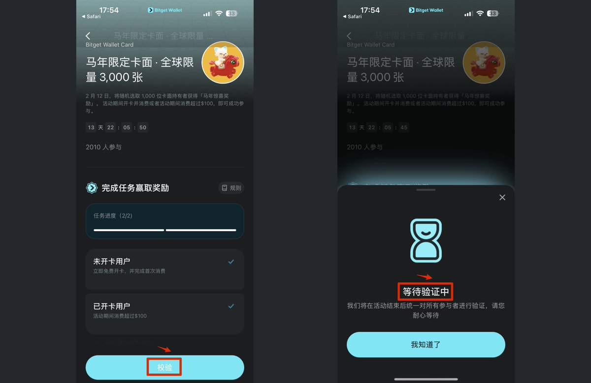 数字牧民LC tweet media