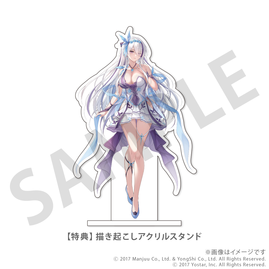 u_treasure_pr's tweet photo. 【アズールレーン】

◢◤
　指揮官の皆さまに朗報です
　　　コラボリング第12弾が登場ᵎᵎᵎ
◥◣

⚓雲仙
⚓キアサージ
⚓パーシュース

特典➤描き起こしアクリルスタンド

📅予約期間:～3/12(木)