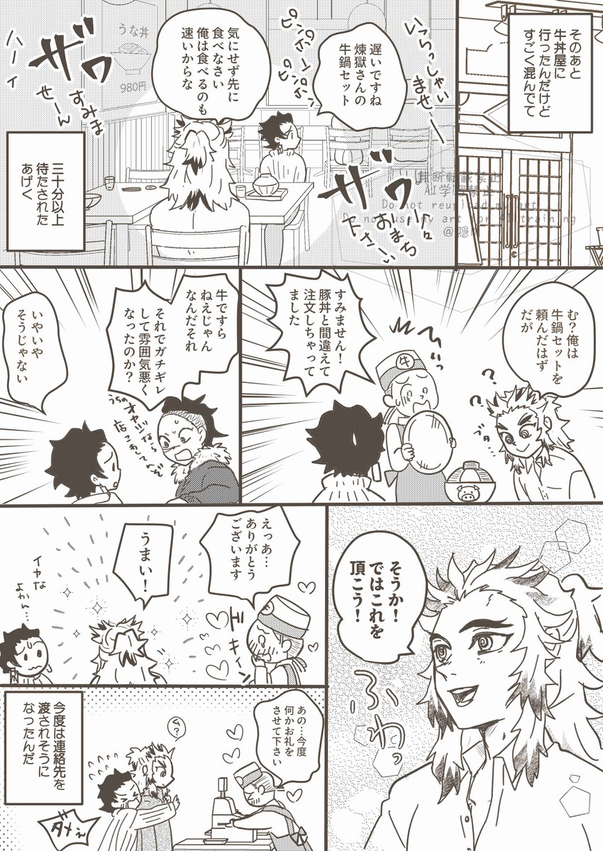 ぽんこページです ぽんこ (@ponko119) / Posts / X