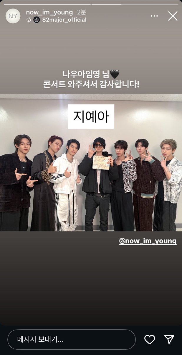 wwwswaggercom's tweet image. 아니시벌 눈ㅈㄴ비빔