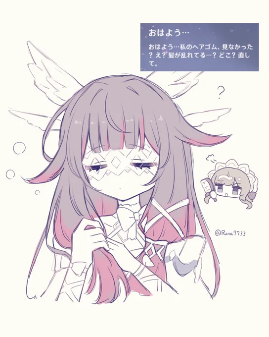 コロンビーナかわいいねぇ......