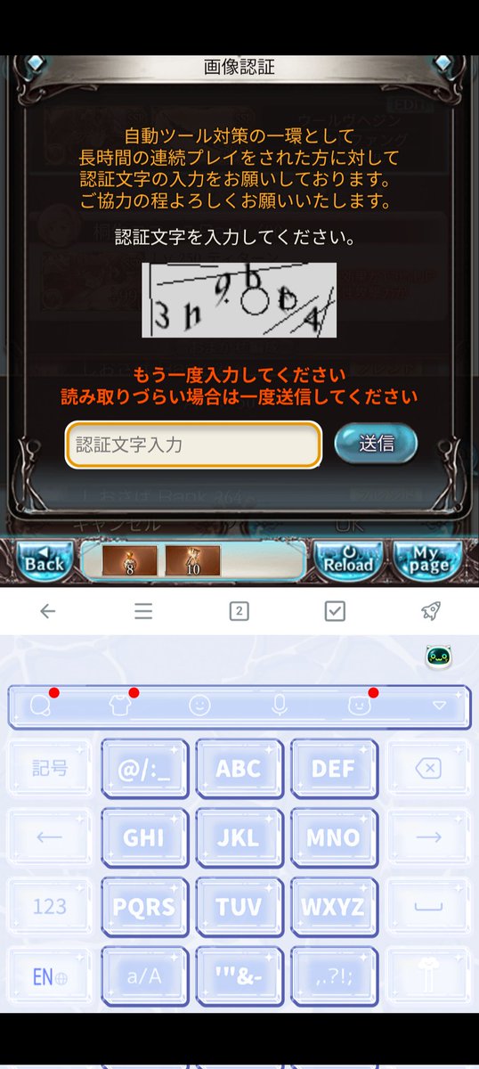 jns___983's tweet photo. 急いで打って古戦場やらないと〜🥺💧
と
焦れば焦るほど打ち間違える、、、 https://t.co/kSSsnJ1cLT