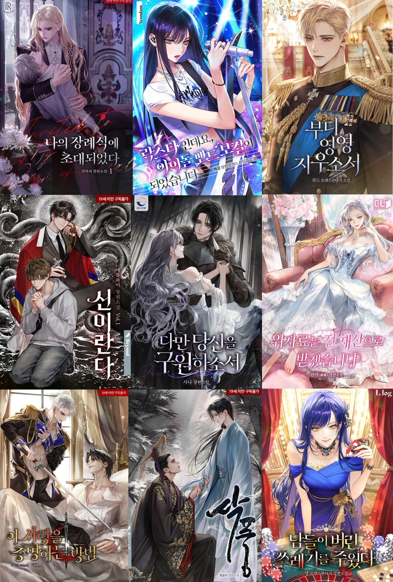 르타. Rta tweet media