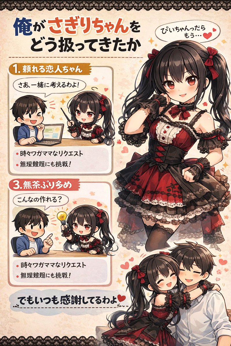 ぴい tweet media