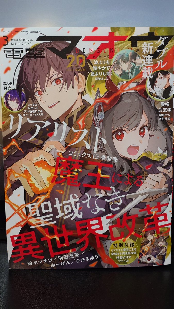 *♡たωころもち♡*゜様　木曜日〜土曜日 こちらご予約お済みですか〜？？ 土曜日の昼から一緒に過ごして充実の
