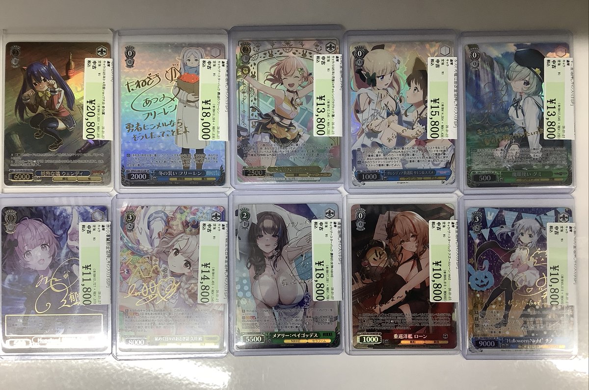 ヴァイスシュヴァルツ買取情報】 ✨Cosmic Command(ｷｬﾗｸﾀｰ金箔押しｻｲﾝ