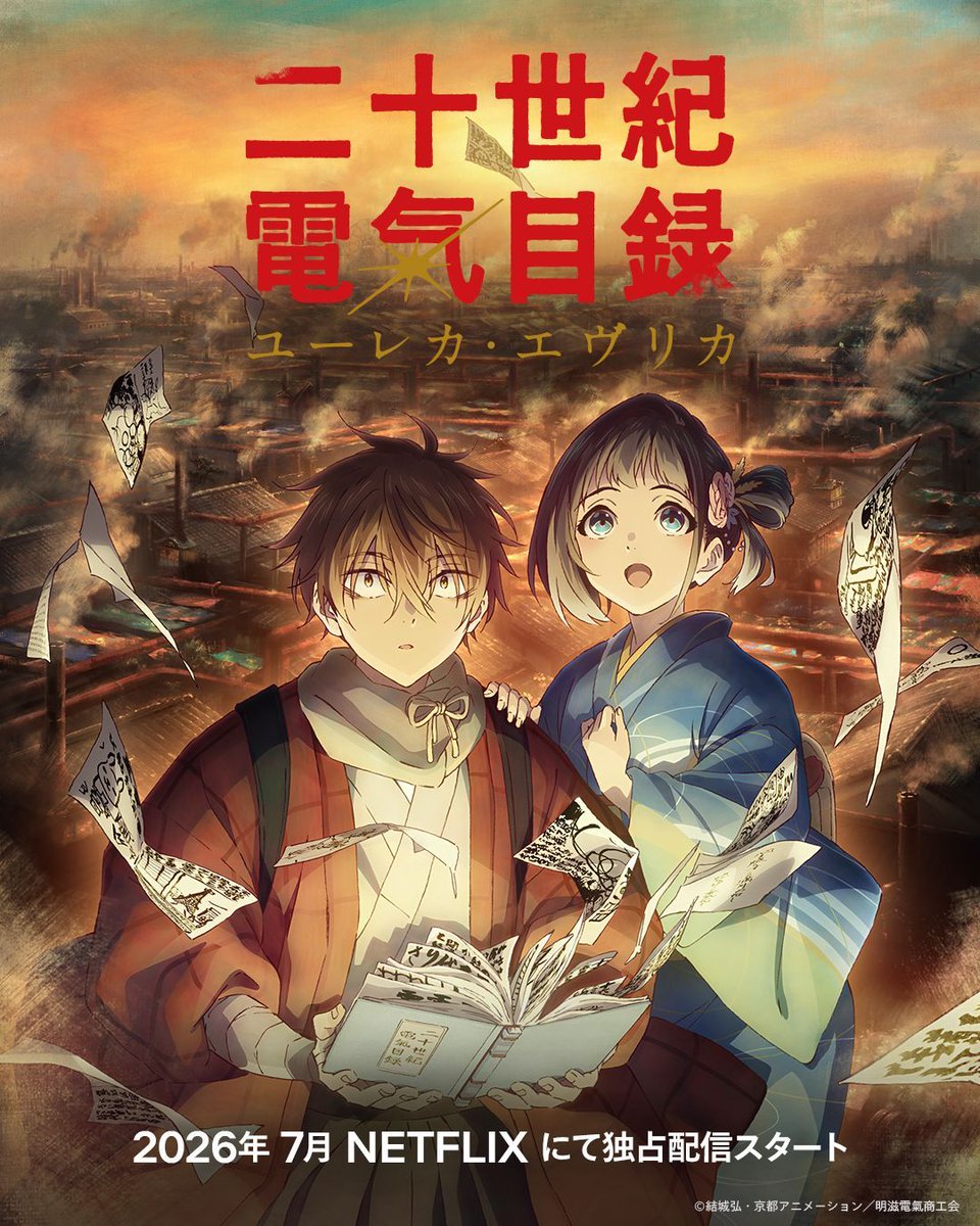 MyAnimeList tweet media