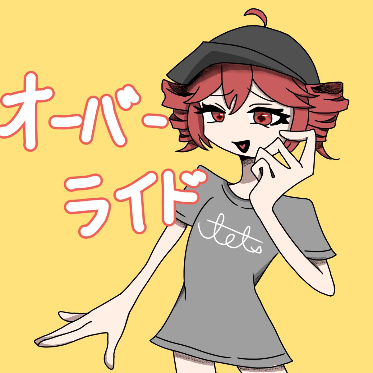 matcharate111's tweet photo. ボカロ絵100枚チャレンジ13枚目！
〜オーバー��イド〜
 #ボカロ絵100枚チャレンジ  #イラスト練習中  #ボカロ https://t.co/BrmmvMyuJY