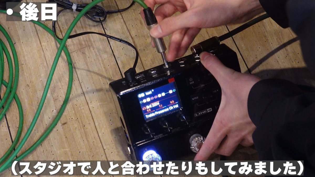 今週の動画です。

田中、イヤモニに手を出しました。

【プロが使う理由】学生ギタリスト田中、イヤモニを導入してみる【ギター】【Xvive U4T9】
youtu.be/T0pBUiir5iM

 #PR