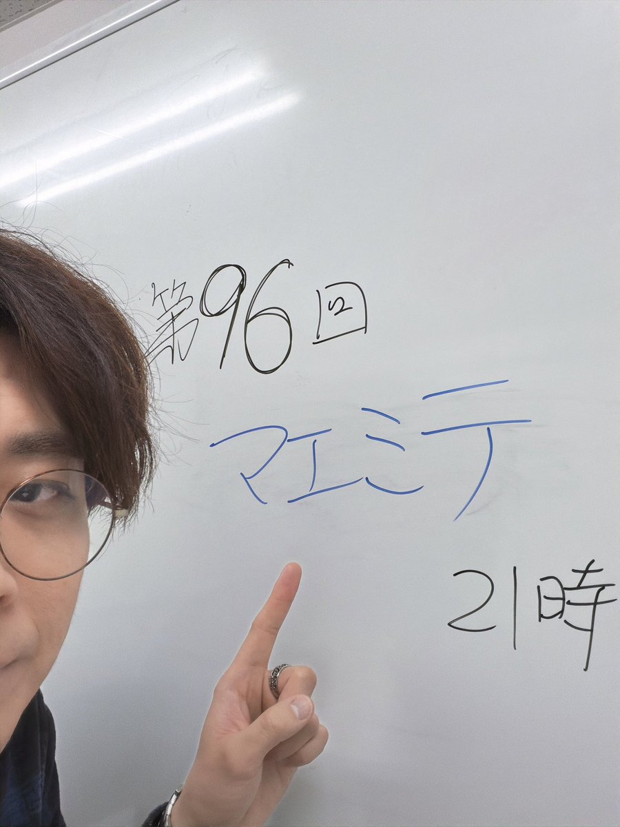 渡辺紘・中田祐矢の「前だけみてろ！」 tweet media