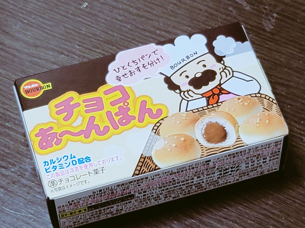 今日も1日お疲れ様でした