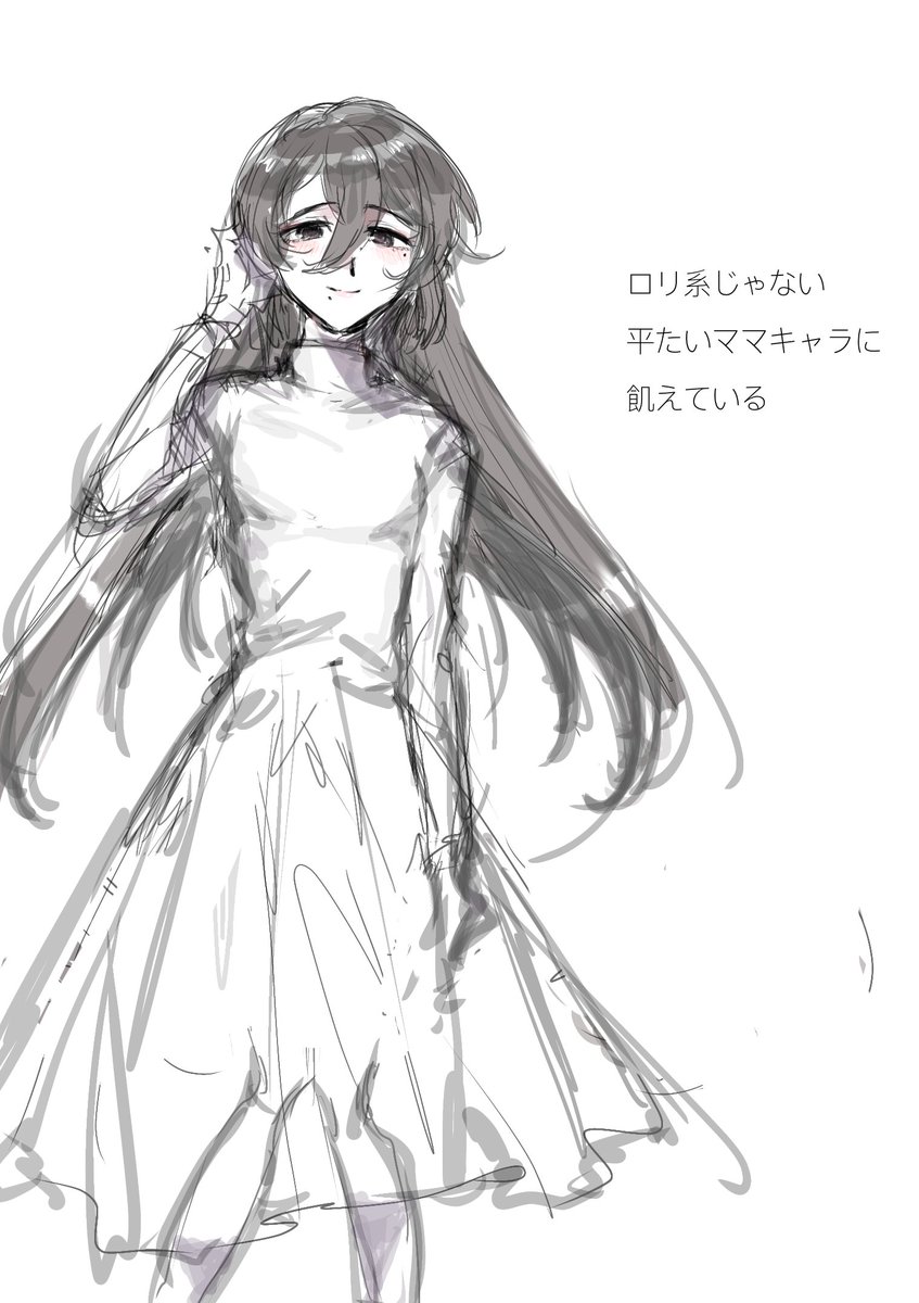 過去絵 スレンダーママたち 