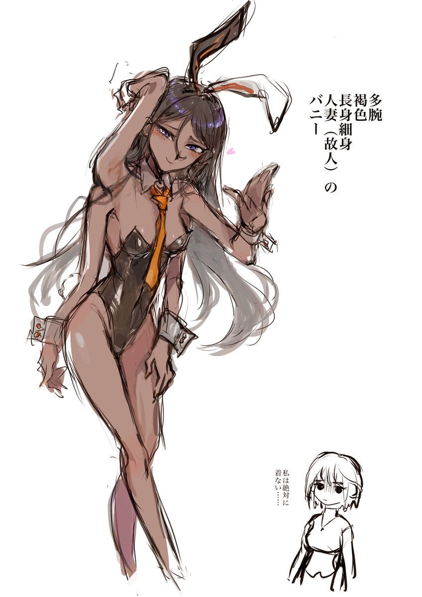過去絵 スレンダーママたち 