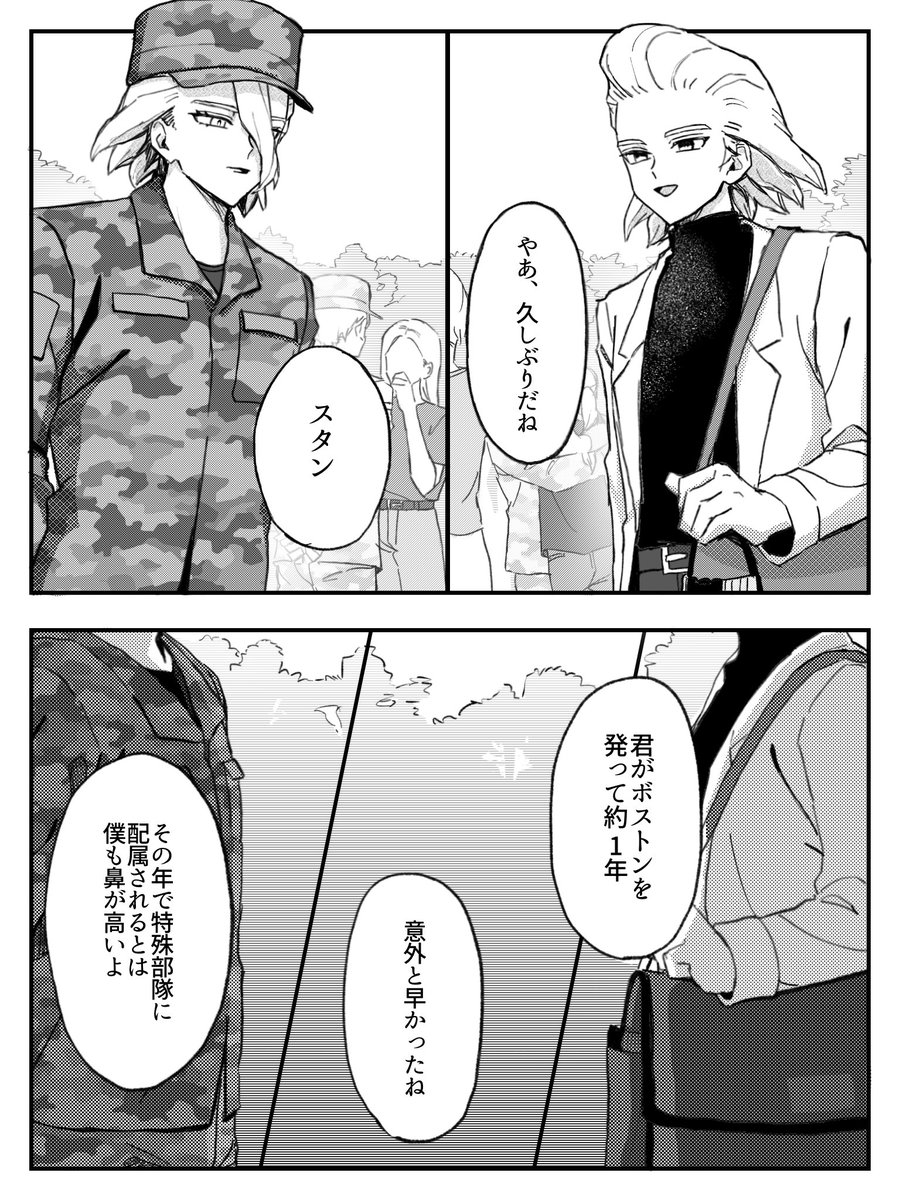 たなかたろう (@tanakataro_DX) / Posts / X