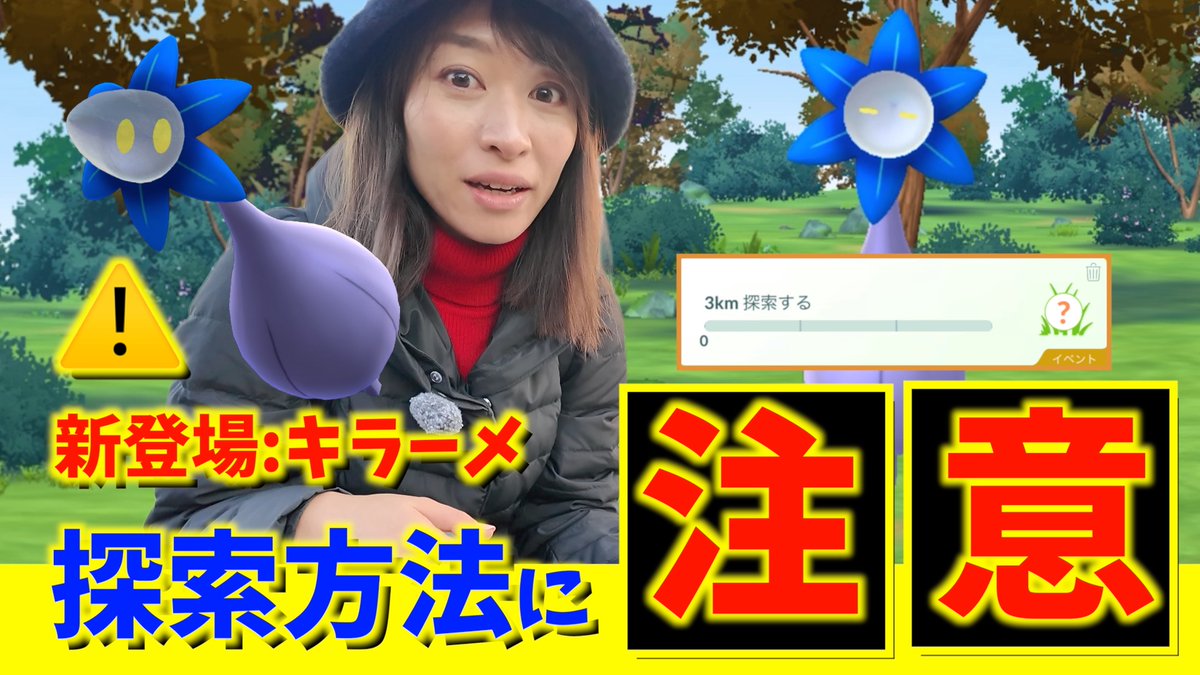 北山由里(Yuri Kitayama) tweet media