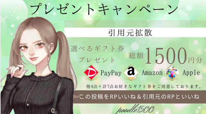 ちわわ⭐︎プロフ確認お願いします Post by うっち on X: 🔥