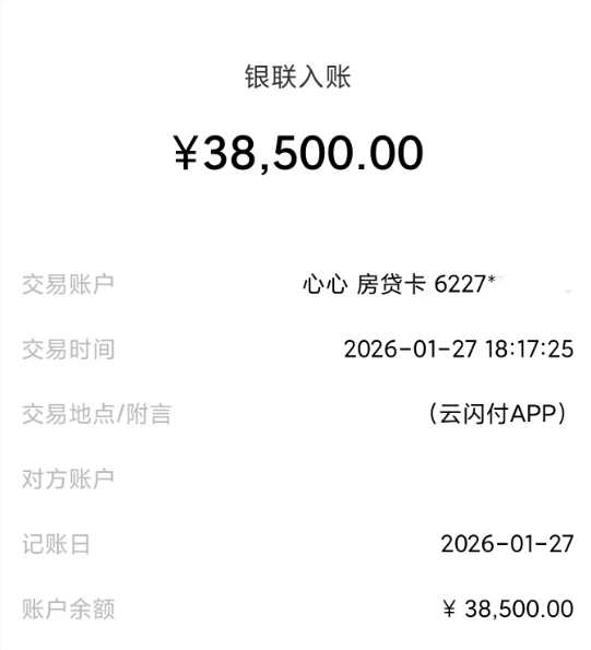 心怡 🌧️🌈☀️ tweet media