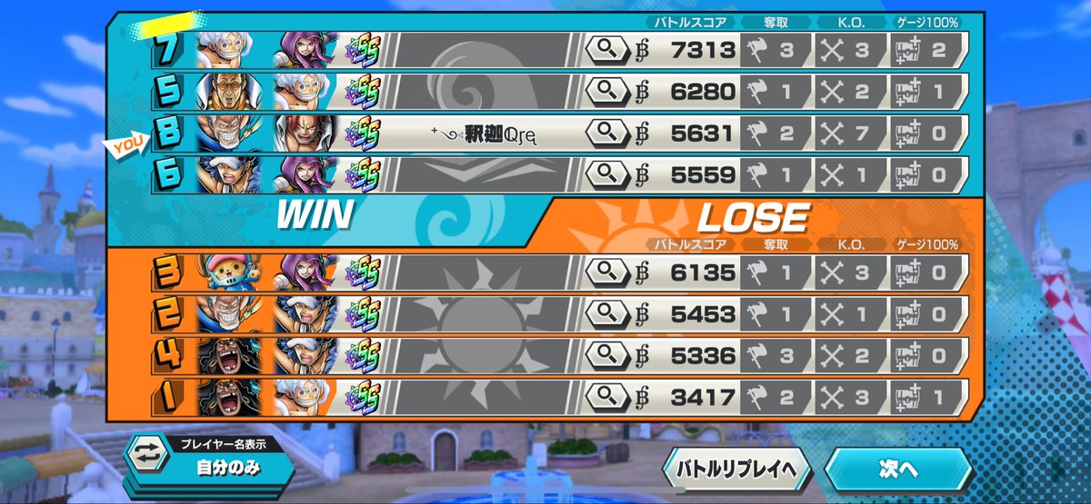 クロロ tweet media
