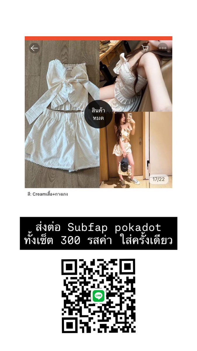 ลูกหมู 🐽 tweet media