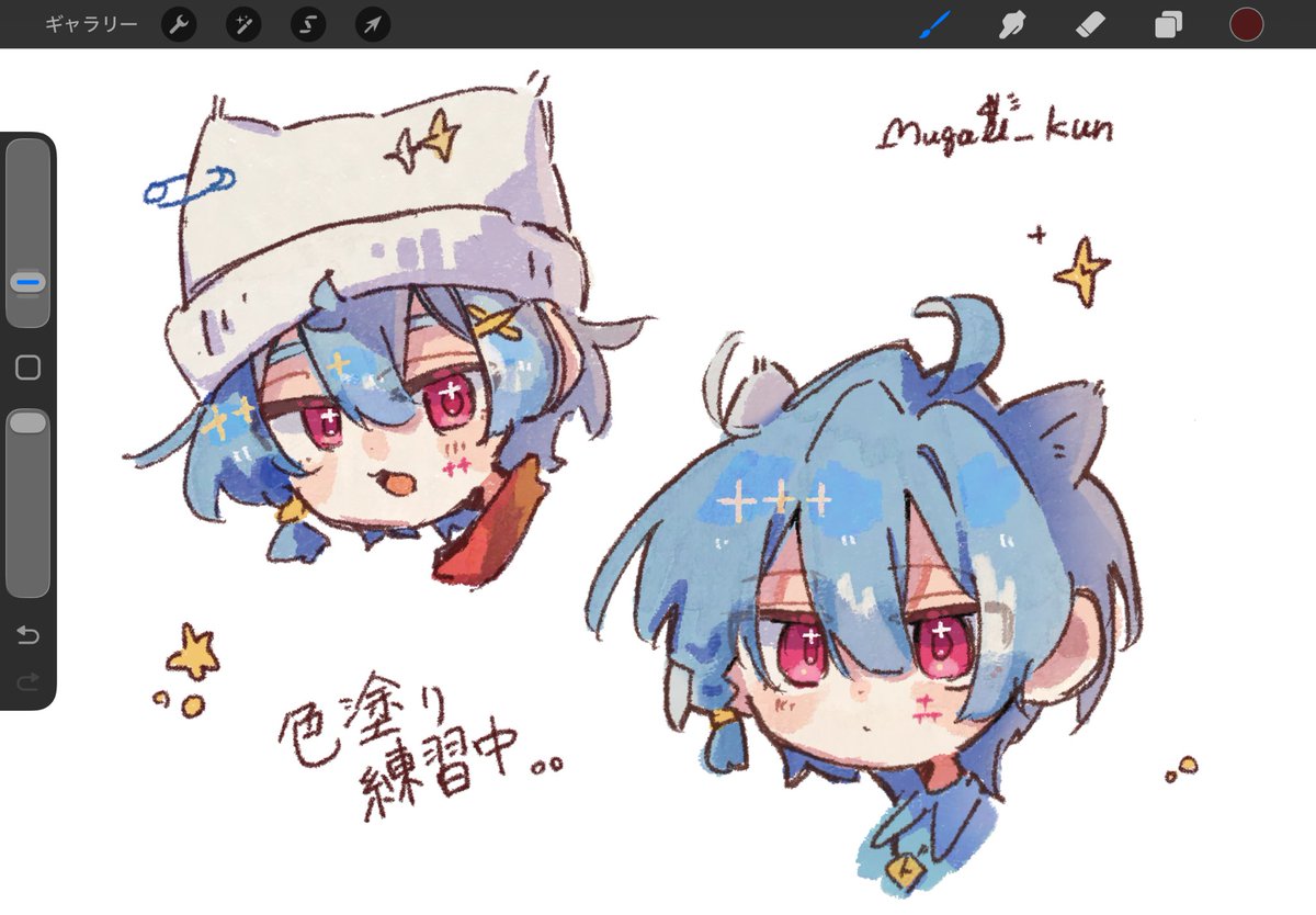 むがいくん🍤🪴 (@mugaii_kun) / Posts / X