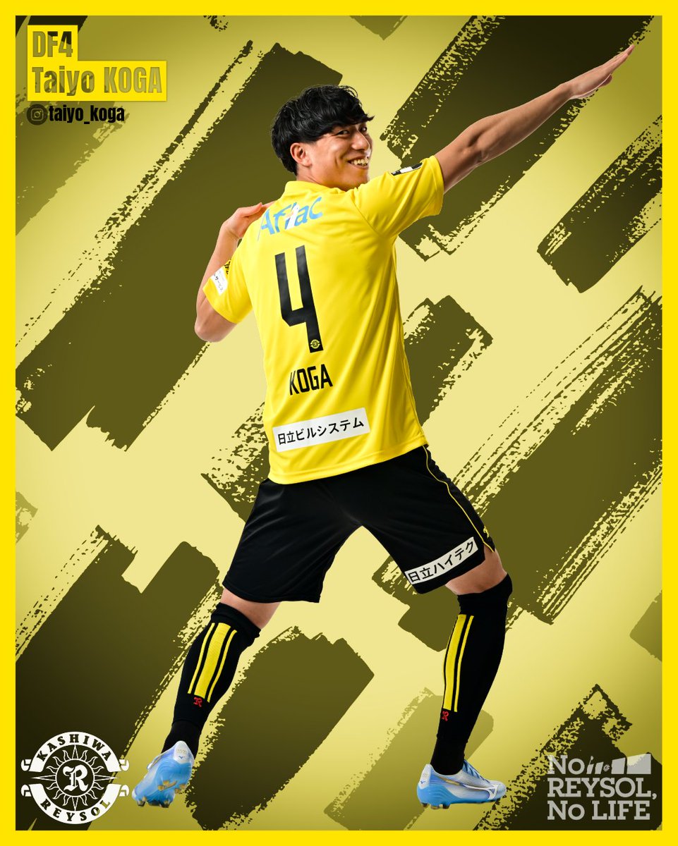 2⃣ No.4 #古賀太陽 Taiyo KOGA #レイソルフリーポーズチャレンジ2026