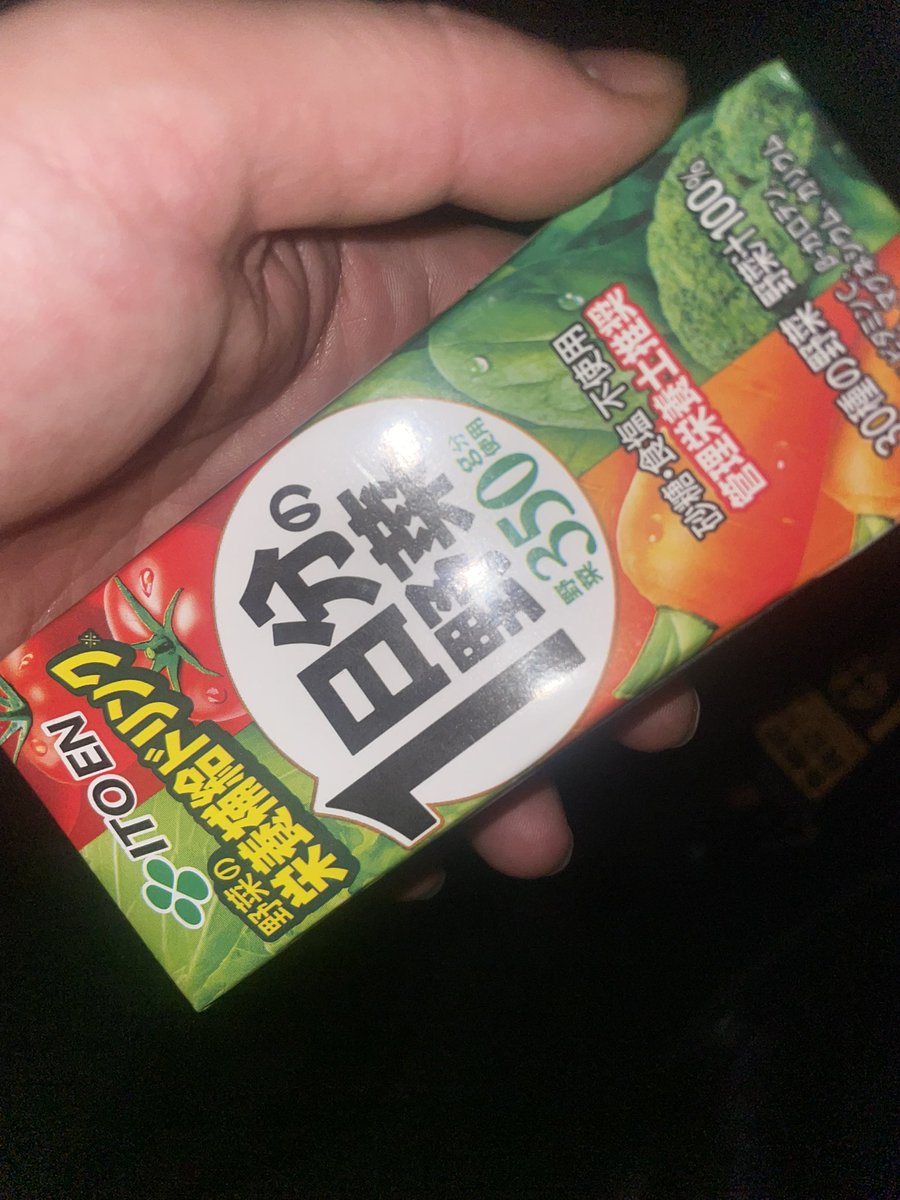 155日投稿100日目

諸事情で
到着遅れております

申し訳ありません！

#第5回継続チャレンジ