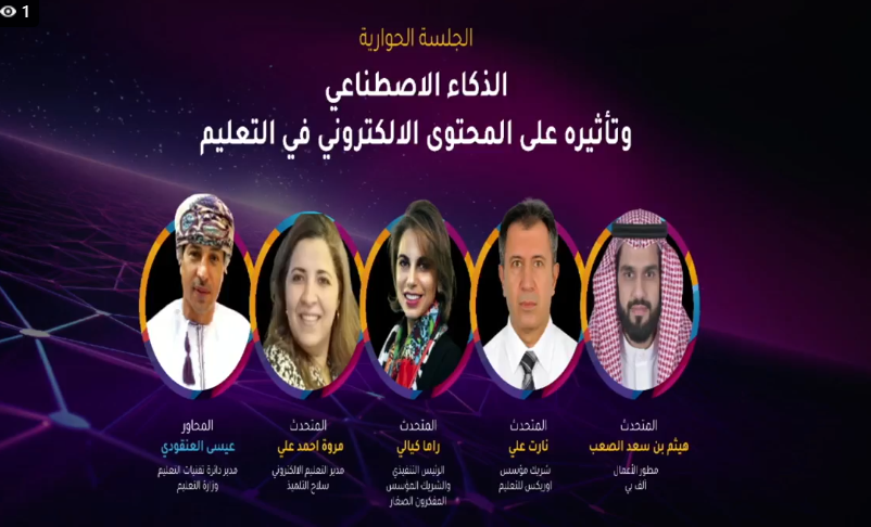 InnoXera tweet media