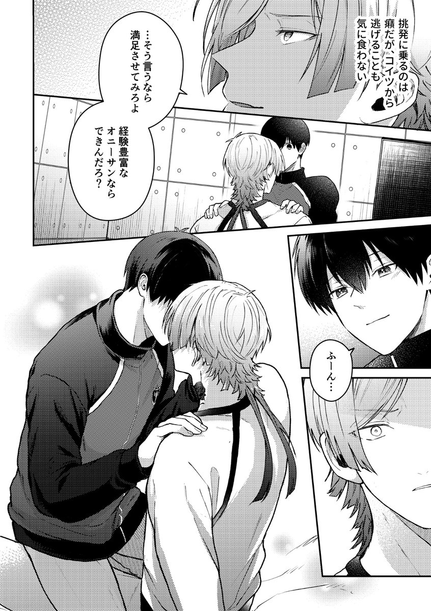 大容量♩限定1名様♡28点おまとめ売り(´∀｀♡ 壱🌹🧩 (@ichi01_lock) / Posts / X