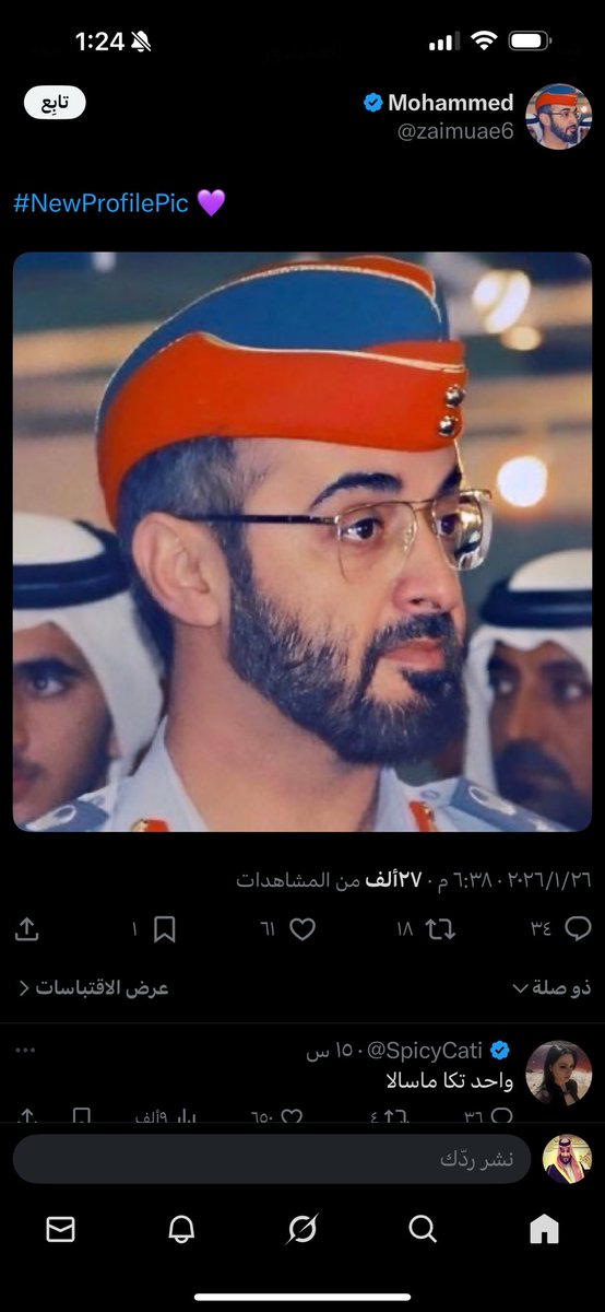 عهد tweet media