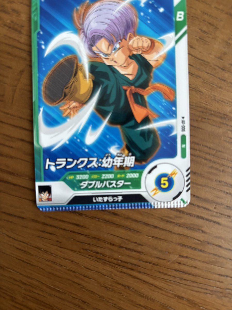 ぽんすけ( *´°`)様 確認用 ぽんすけさん確認用