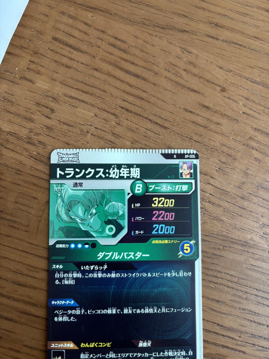 ぽんすけ( *´°`)様 確認用 ぽんすけさん確認用