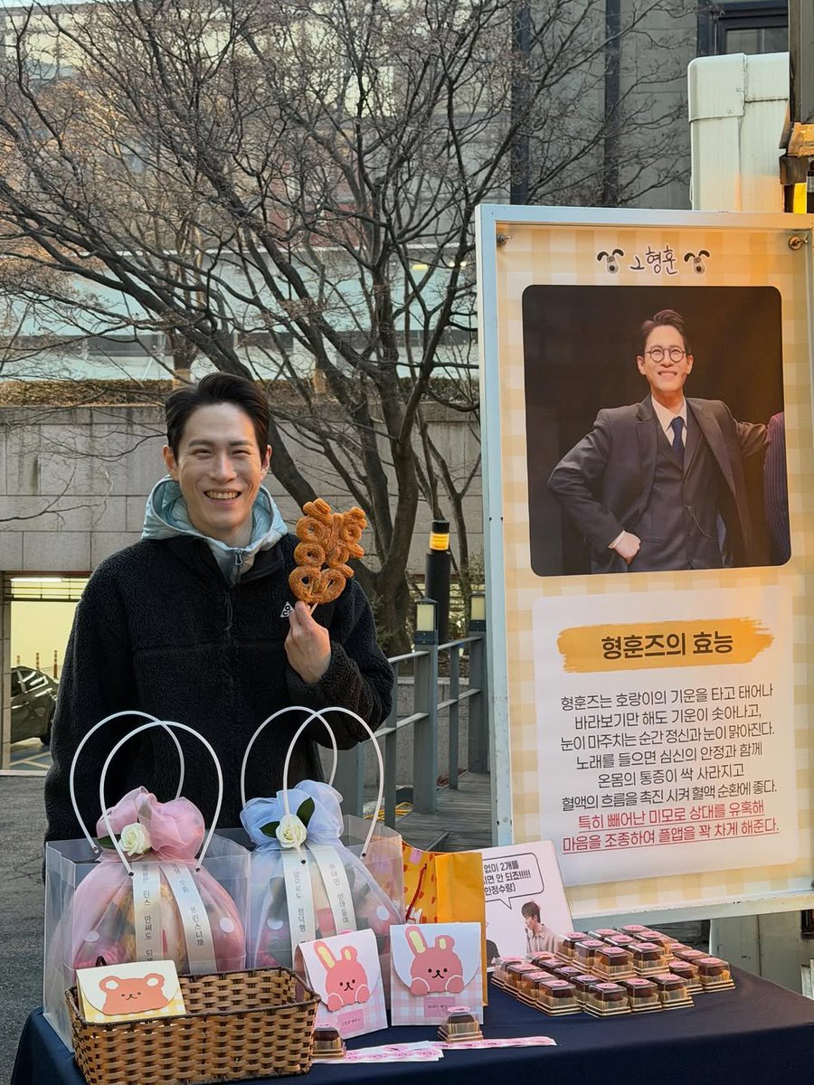 이게 너무 귀여움 혛훈혛훈