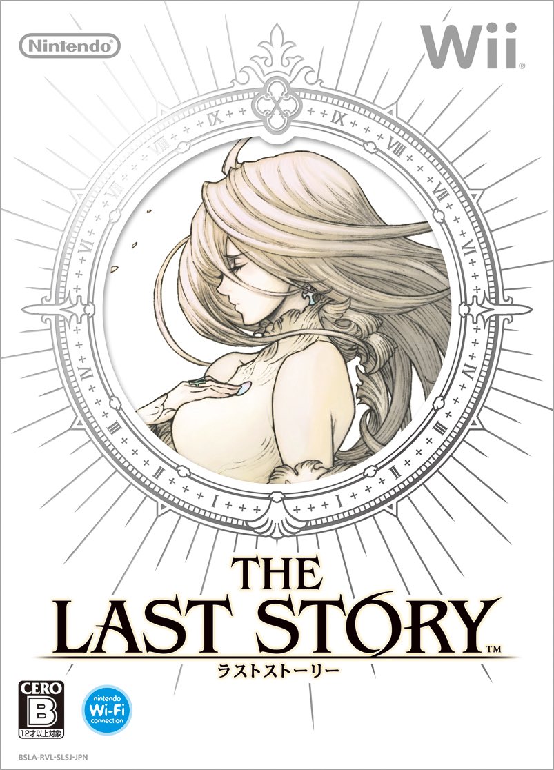 ¿Habéis jugado The Last Story? 

Hoy se cumplen 15 años desde su lanzamiento en Japón. Este juego para Wii de <a href="/mistwalker/">MISTWALKER Corp.</a> tiene muy marcado el inconfundible sello de Sakaguchi. Un RPG que vale la pena recordar.