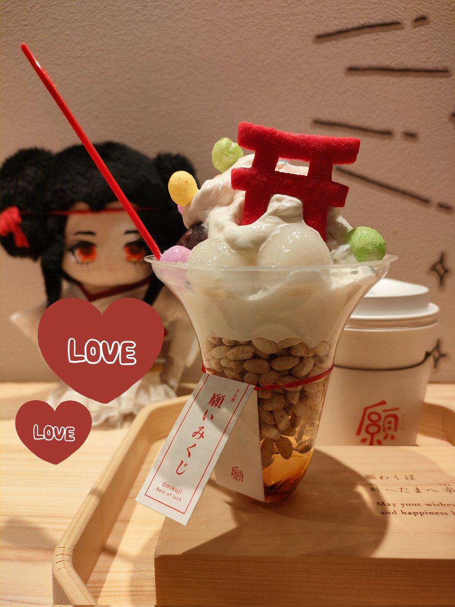 どうぞ、今日の御神饌です