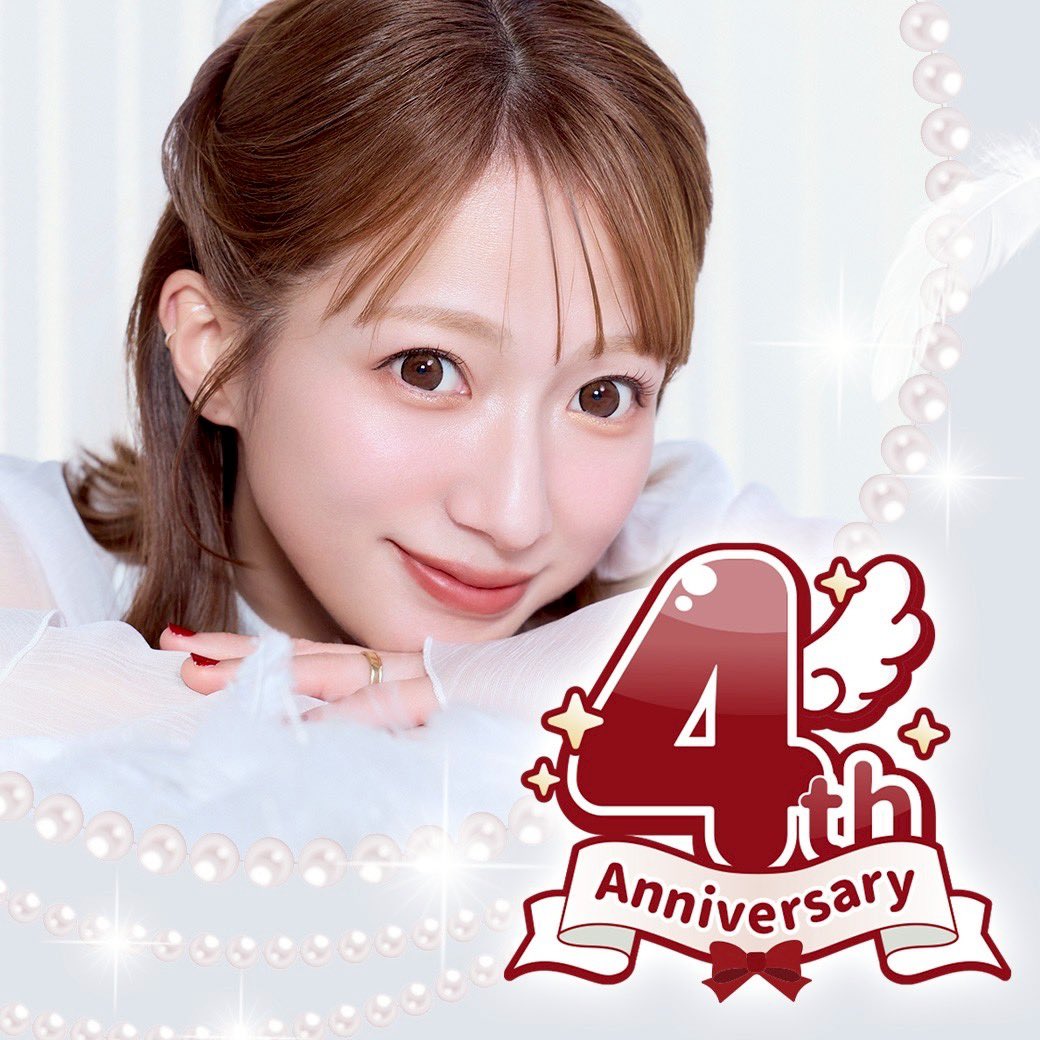 illuN4周年イベントがスタート📣✨

感謝の気持ちを込めて、お得で特別なイベントをご用意いたしました🪞✨

▼イベント詳細はこちら
🔗illun.jp/pages/4th-anni…

#illuN #イリュン #辻希美 #4thAnniversary