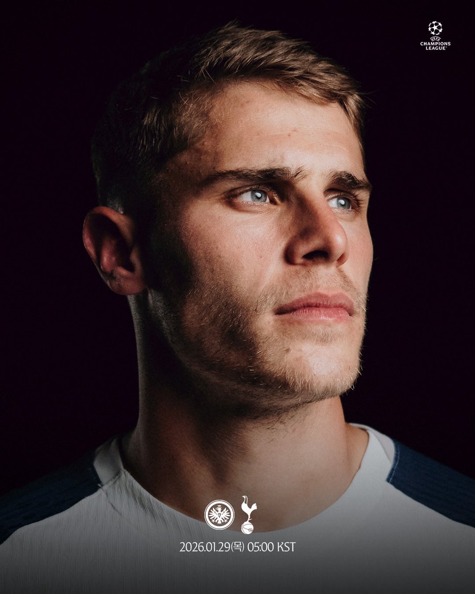 토트넘 프랑크푸르트전 관련 이미지