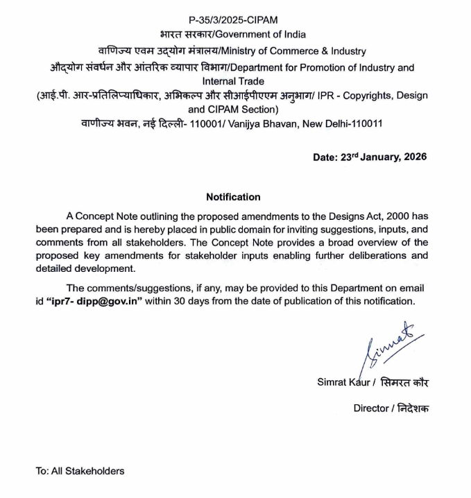 DPIIT India tweet media