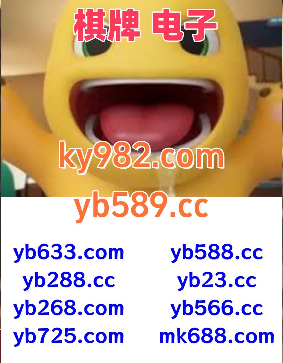 这会是晚上6点27分
米兰体育 ️ 开云体育 
亚博体育 
绿茵招商 ️ 天娱平台 
麻将胡了
⚰🐊🌦⚠🪝