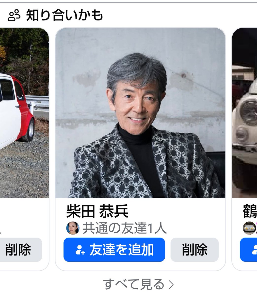 Facebookで偽者登場😳