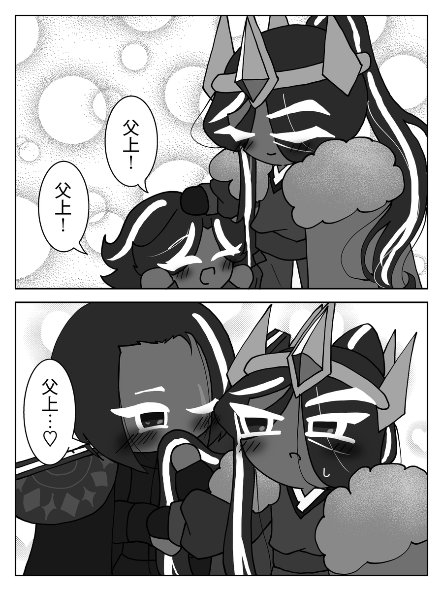 チョコカカ🍫👑