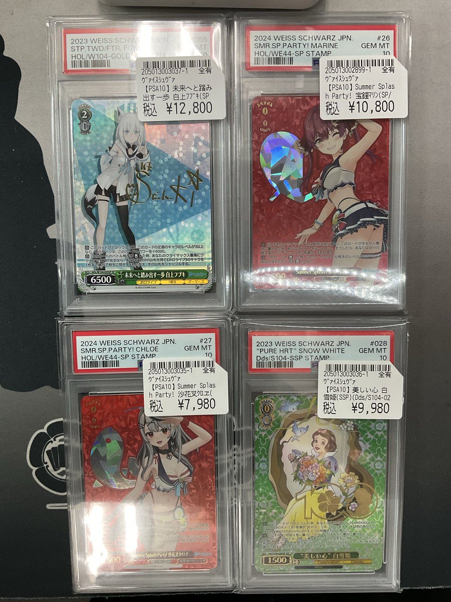【PSA10】ヴァイスシュヴァルツ ひとときの幻 ランドセルガール ABR ヴァイスシュヴァルツ 入荷情報 PSA10入荷‼️ お求めのものがご