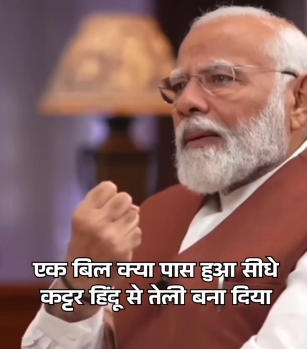 tu hamesa se wahi tha bsdk.