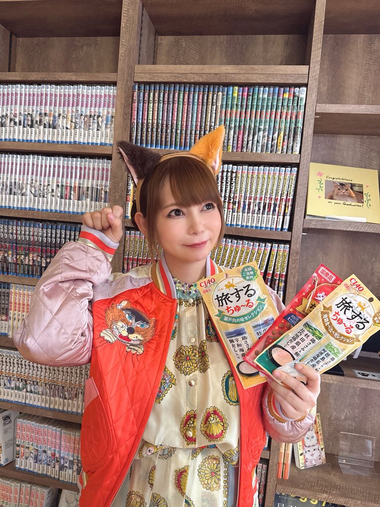 しょこたページです♡ 🍉中川翔子🍉🐈‍⬛ (@shoko55mmts) / Posts / X