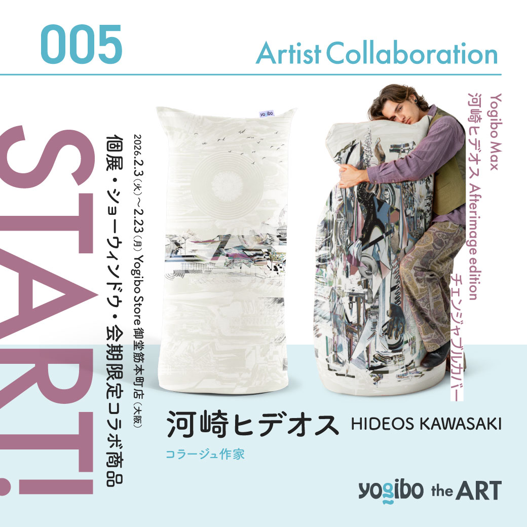 Yogibo Japan 公式 (@yogibojapan) / Posts / X