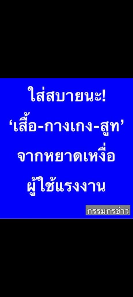 เห็นหัว ปชช บ้าง เอาแต่พวกเดียวกัน .. tweet media